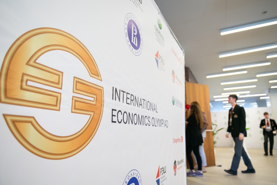 First International Economics Olympiad for High School Students Starts in Moscow