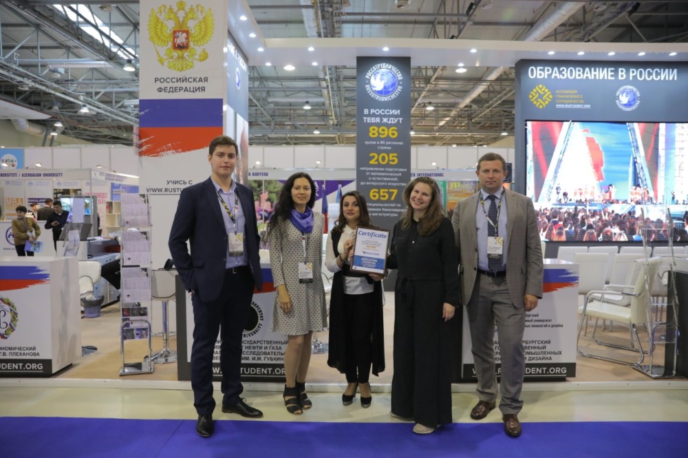 Вышка приняла участие в XII международной образовательной выставке в Баку