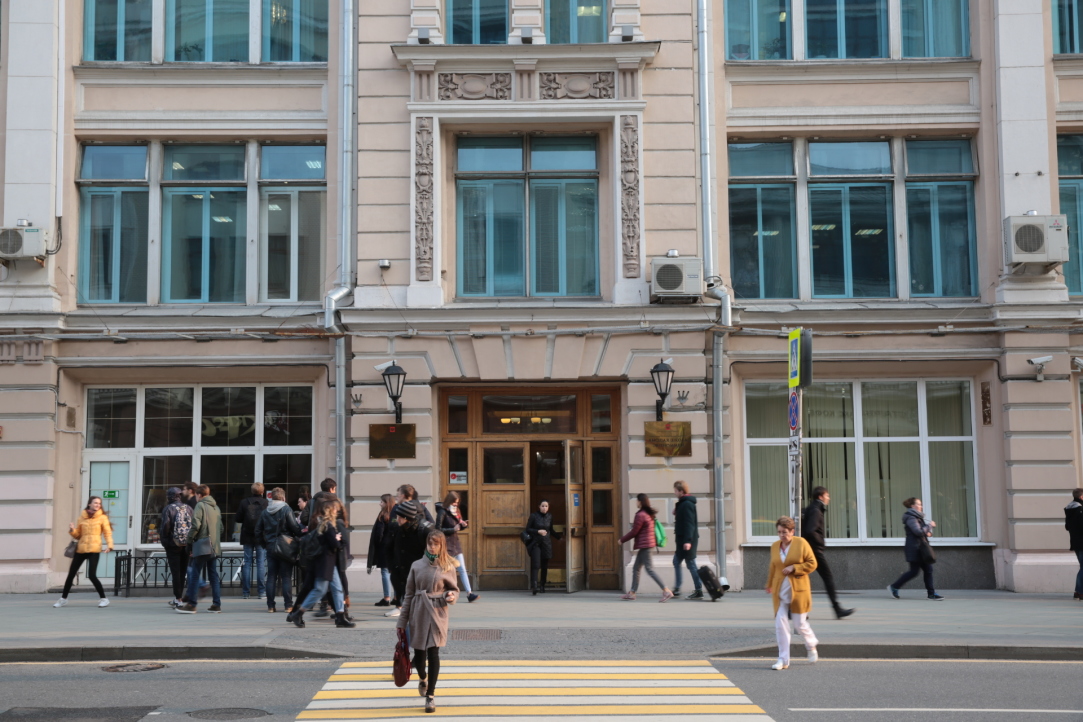 To the Attention of Foreign Applicants: Admission to HSE University Does Not Require Cash Contributions To the Attention of Foreign Applicants: Admission to HSE University Does Not Require Cash Contributions